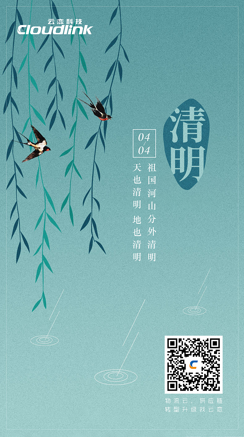 節(jié)假日推廣-海報設(shè)計（圖ZMjA1OTA2OTYw） - 海報 - 站酷設(shè)計師徐三多原創(chuàng)素材 - 站酷ZCOOL