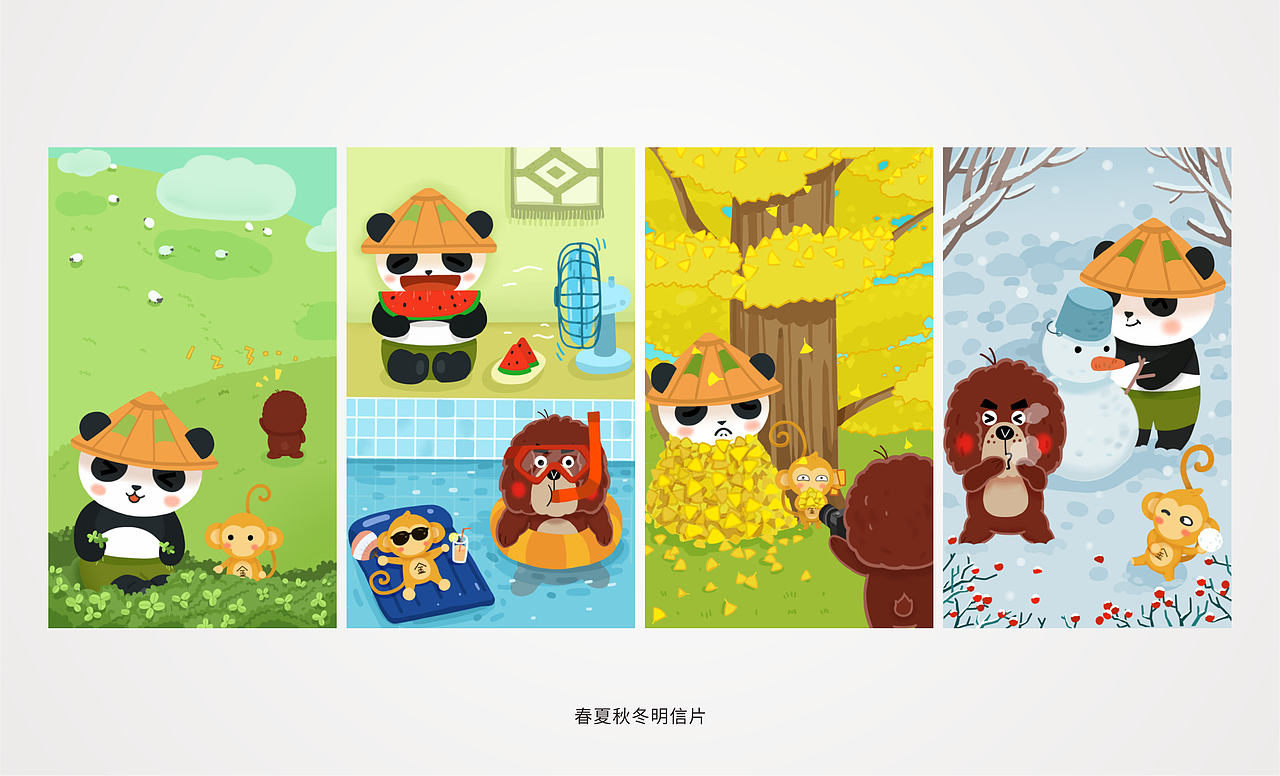 2018狗年文創(chuàng)禮盒（熊貓）（圖ZMjM1NDQxNjgw） - 包裝 - 站酷設(shè)計(jì)師番茄gogo原創(chuàng)素材 - 站酷ZCOOL