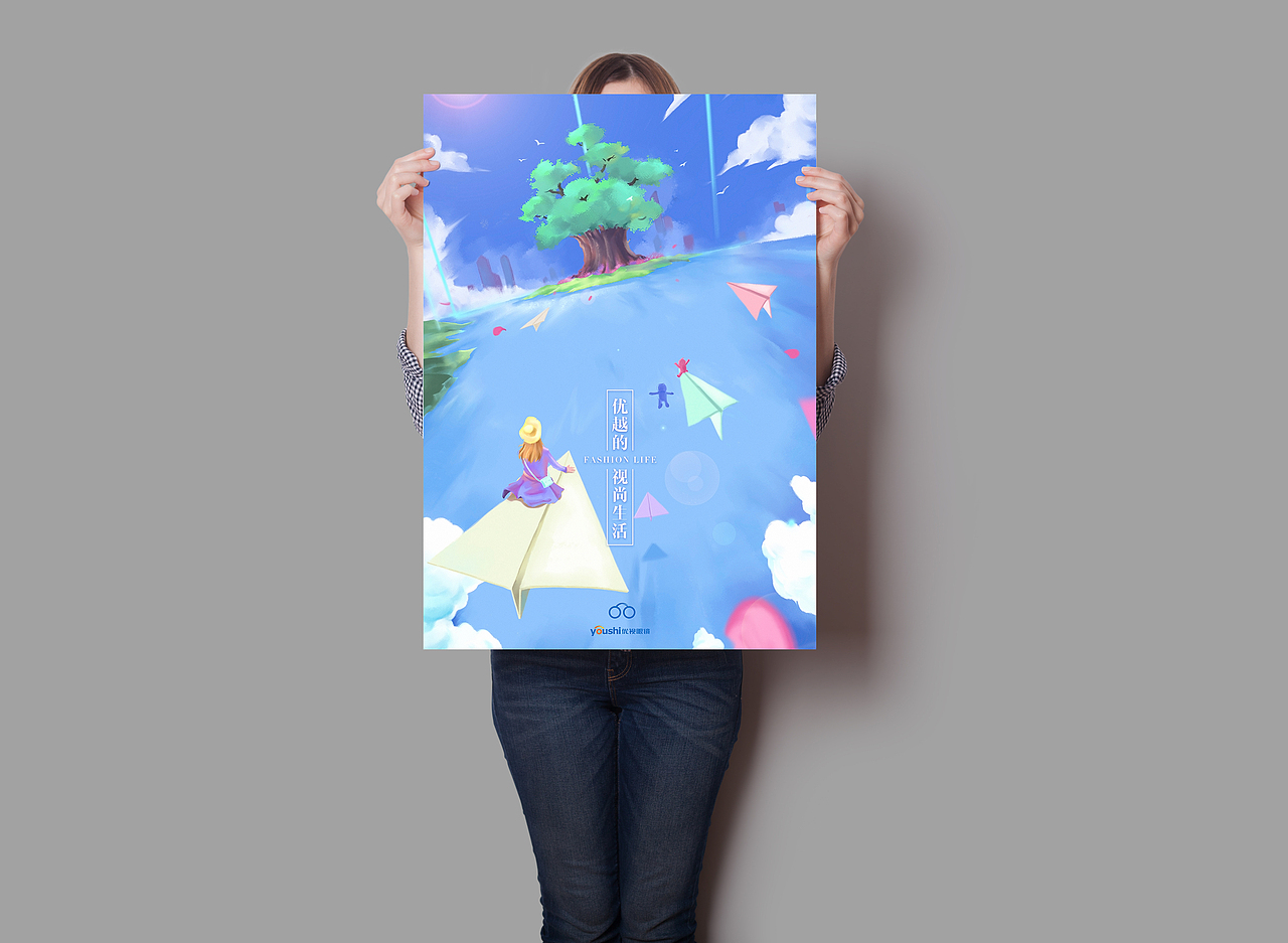 眼镜海报（图ZOTUxNTE2NjA=） - 商业插画 - 站酷设计师四千儿原创素材 - 站酷ZCOOL