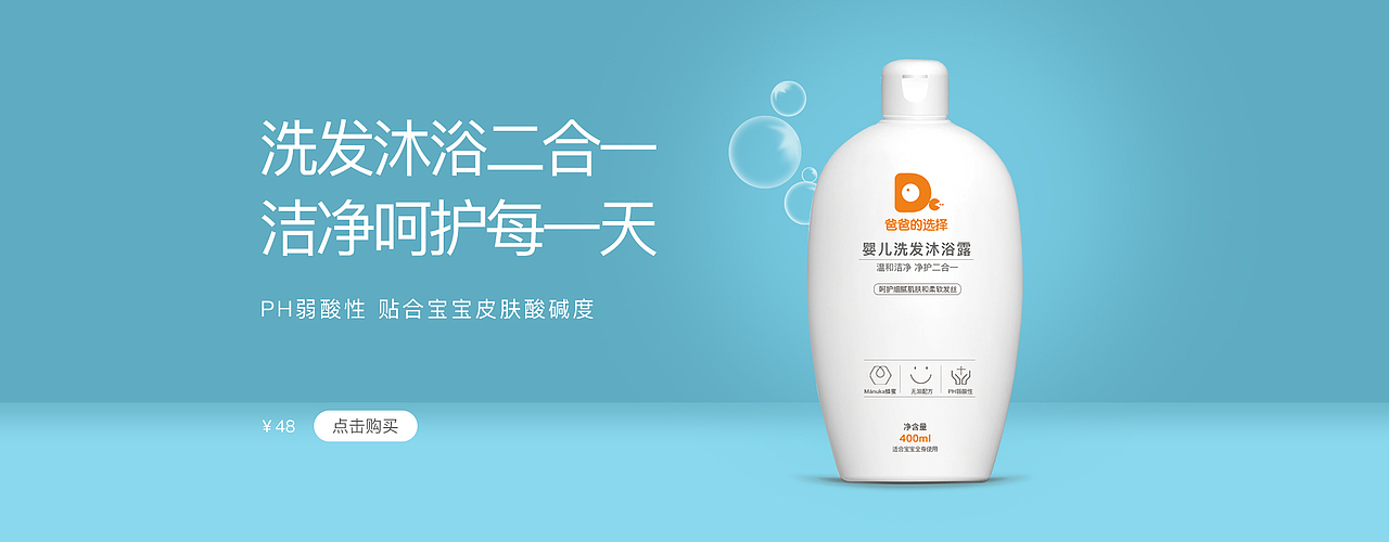 天猫京东店铺首页设计（图ZMTUwMjYyNDA4） - 电商 - 站酷设计师__Helen原创素材 - 站酷ZCOOL