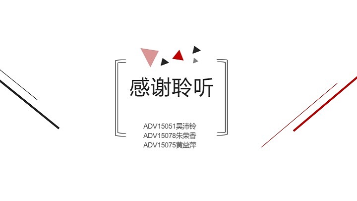 媒介策略作业：嘉庚广告学推广方案（图ZMTY3NjQxNTYw） - 文案/策划 - 站酷设计师我是阿沛不是阿呸原创素材 - 站酷ZCOOL
