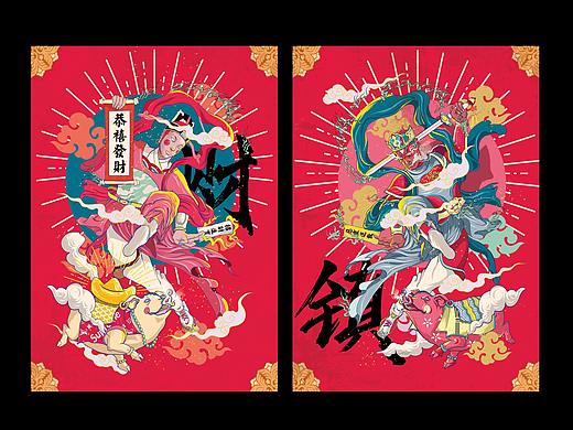 贰零壹玖\\门神×SUN