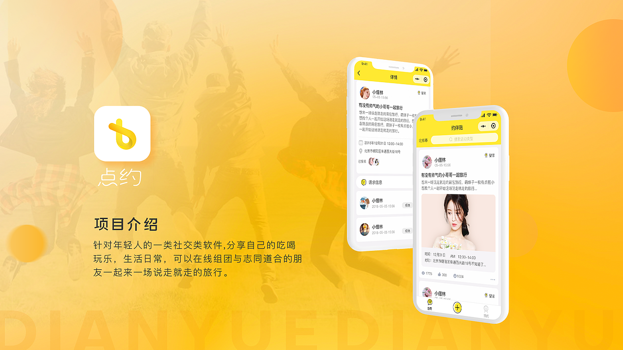 2019-2021（图ZMjYyMzkwNzU2） - 其他UI - 站酷设计师01LI01原创素材 - 站酷ZCOOL