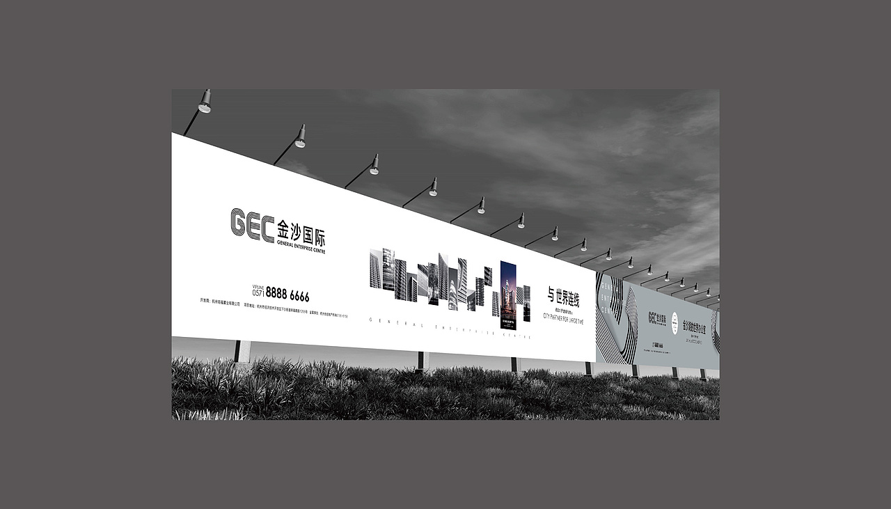 商业综合体地产视觉设计提报