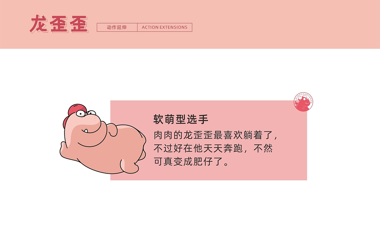 IP作品集——猪小仙/龙歪歪/虎悠悠/鱼里熊/兔见见（图ZMjkwNjgyMjYw） - IP形象 - 站酷设计师HEAZAN_IP原创素材 - 站酷ZCOOL