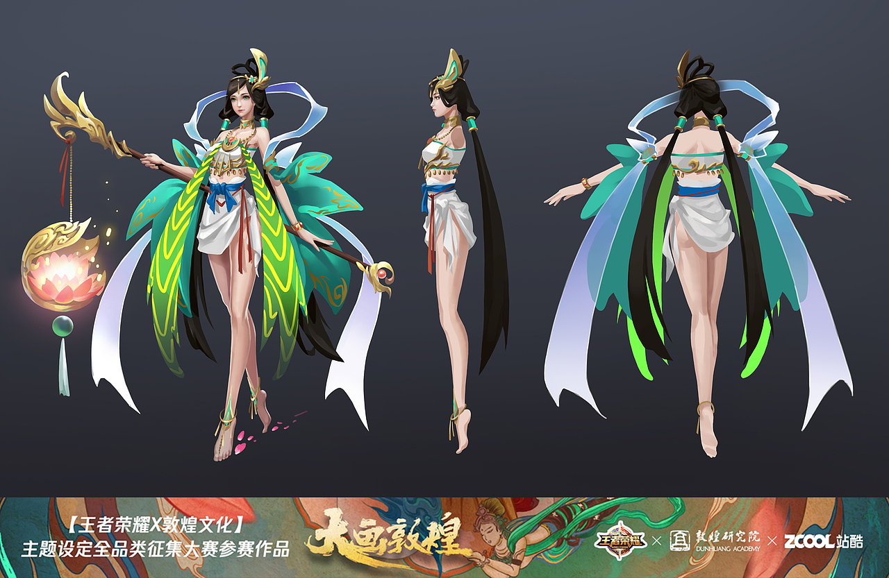 【踏花行】大乔敦煌皮肤（图ZMTI4MzU0ODI0） - 其他 - 站酷设计师阿卅母原创素材 - 站酷ZCOOL
