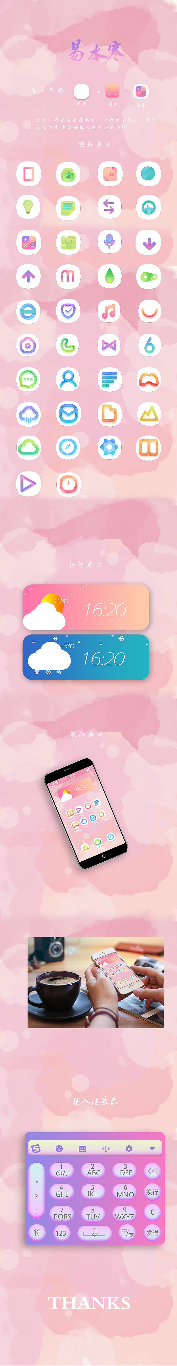 手机图标（图ZMTQ5MjU1ODky） - 图标 - 站酷设计师Z74462228原创素材 - 站酷ZCOOL