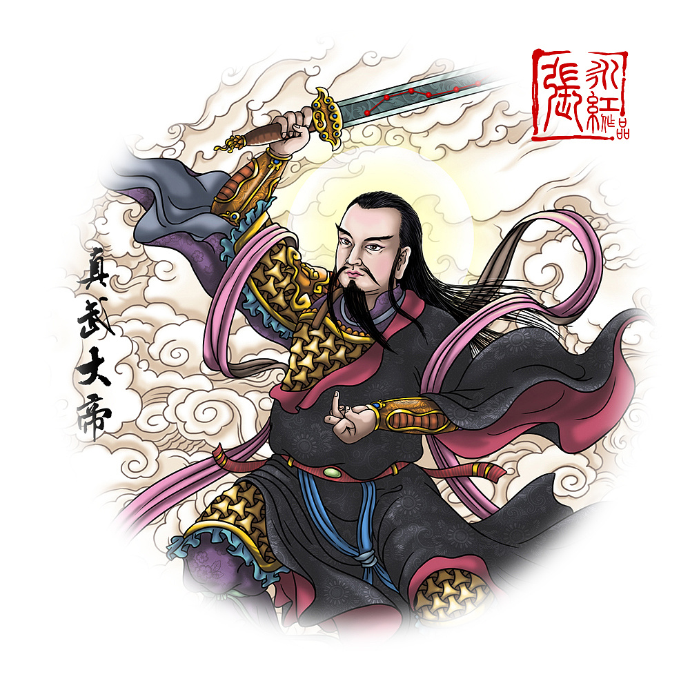 西游记人物谱真武大帝