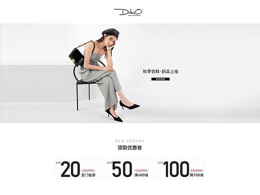 迪朵831-PC（个人主页-ZNDg0NzcxNDA=） - 品牌 - 站酷设计师Z21741921原创素材 - 站酷ZCOOL