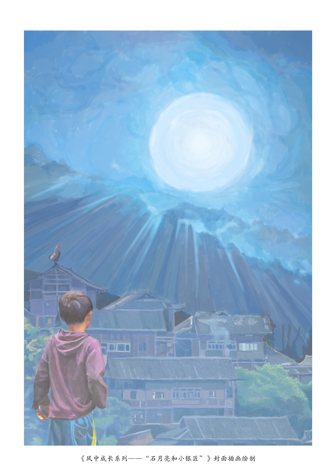 邓湘子《风中成长系列》书籍封面、内页插画绘制（图ZMjMzNzIxODUy） - 商业插画 - 站酷设计师森特笑虎原创素材 - 站酷ZCOOL