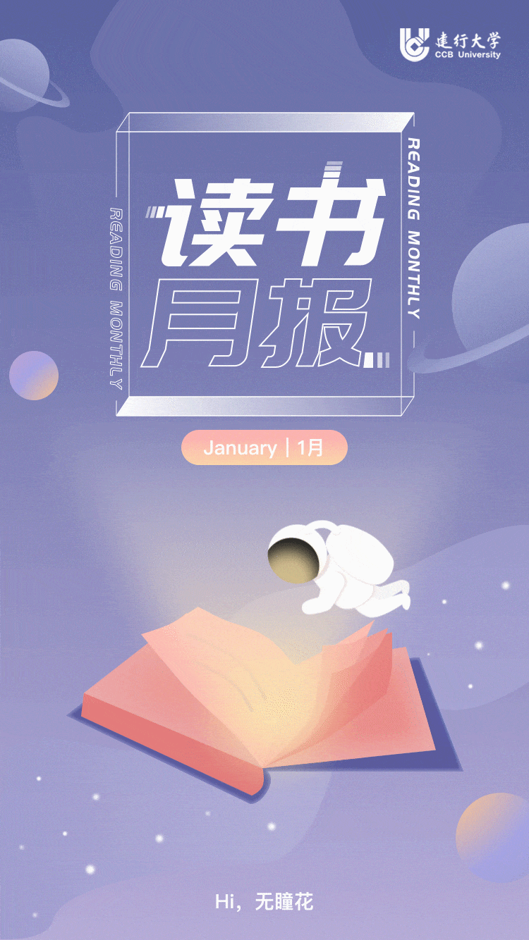 h5插画作品整理合集（图ZMjU2MDE5MjQ0） - 其他UI - 站酷设计师无瞳花原创素材 - 站酷ZCOOL