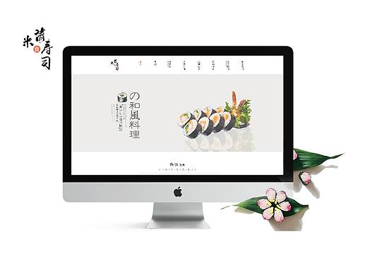 壽司網(wǎng)頁（個(gè)人主頁-ZNDcyNTM3MDg=） - 企業(yè)官網(wǎng) - 站酷設(shè)計(jì)師Durian程原創(chuàng)素材 - 站酷ZCOOL