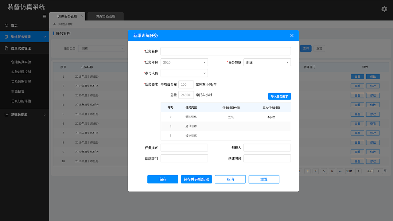 后台页面（图ZMjQyNjE3MzQw） - 其他网页 - 站酷设计师Lyyyyyyyyyyyyyyy原创素材 - 站酷ZCOOL