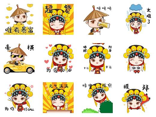 中石油销售公司表情包设计(个人主页-ZNTY1MDA1NzI=) - 图标 - 站酷设计师cui_Daily原创素材 - 站酷ZCOOL