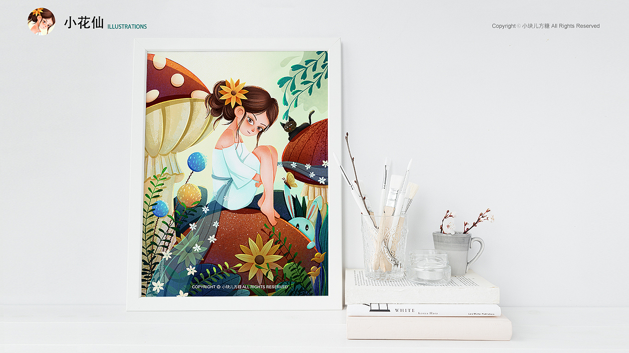 小花仙（图ZMjkxNTA0MzYw） - 儿童插画 - 站酷设计师小块儿方糖原创素材 - 站酷ZCOOL