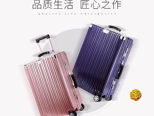 行李箱详情页