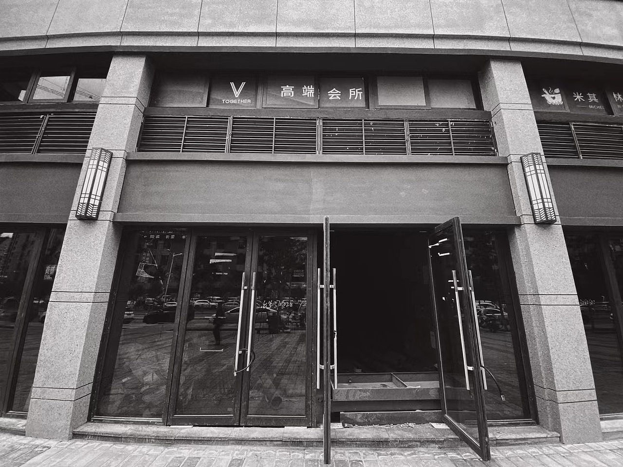 KEYOUMI `未来补给站 -(便利店)