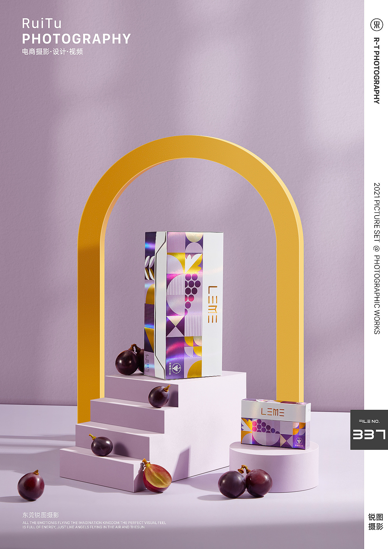 美食摄影_锐图产品摄影_食品拍照_东莞产品摄影（图ZMjkyNjA2NTM2） - 产品摄影 - 站酷设计师东莞电商产品摄影原创素材 - 站酷ZCOOL