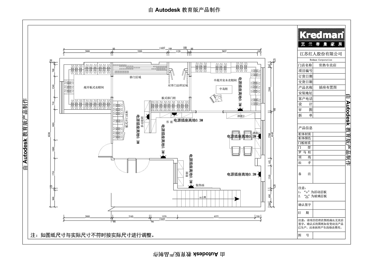 [上海]117㎡现代甜品咖啡店室内设计施工图-餐饮空间装修-筑龙室内设计论坛