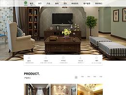 網站網頁無限空間