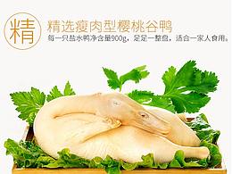 产品详情
