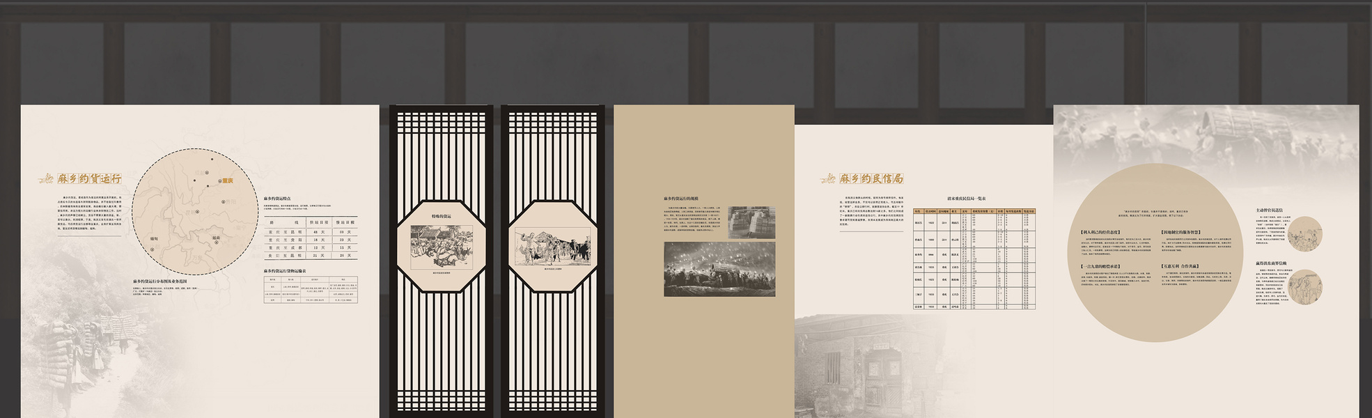 展厅排版-公开的收藏夹-站酷 (zcool)