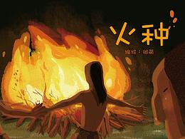 牛
