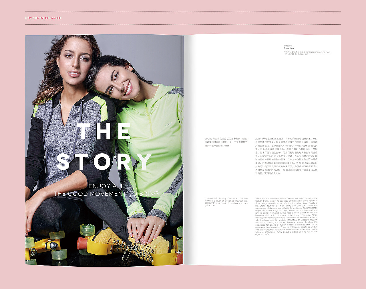 7年前曾经国内最有潜力的女子时尚运动品牌（图ZMjc0ODk5Nzg4） - 品牌 - 站酷设计师赢想力品牌策略原创素材 - 站酷ZCOOL