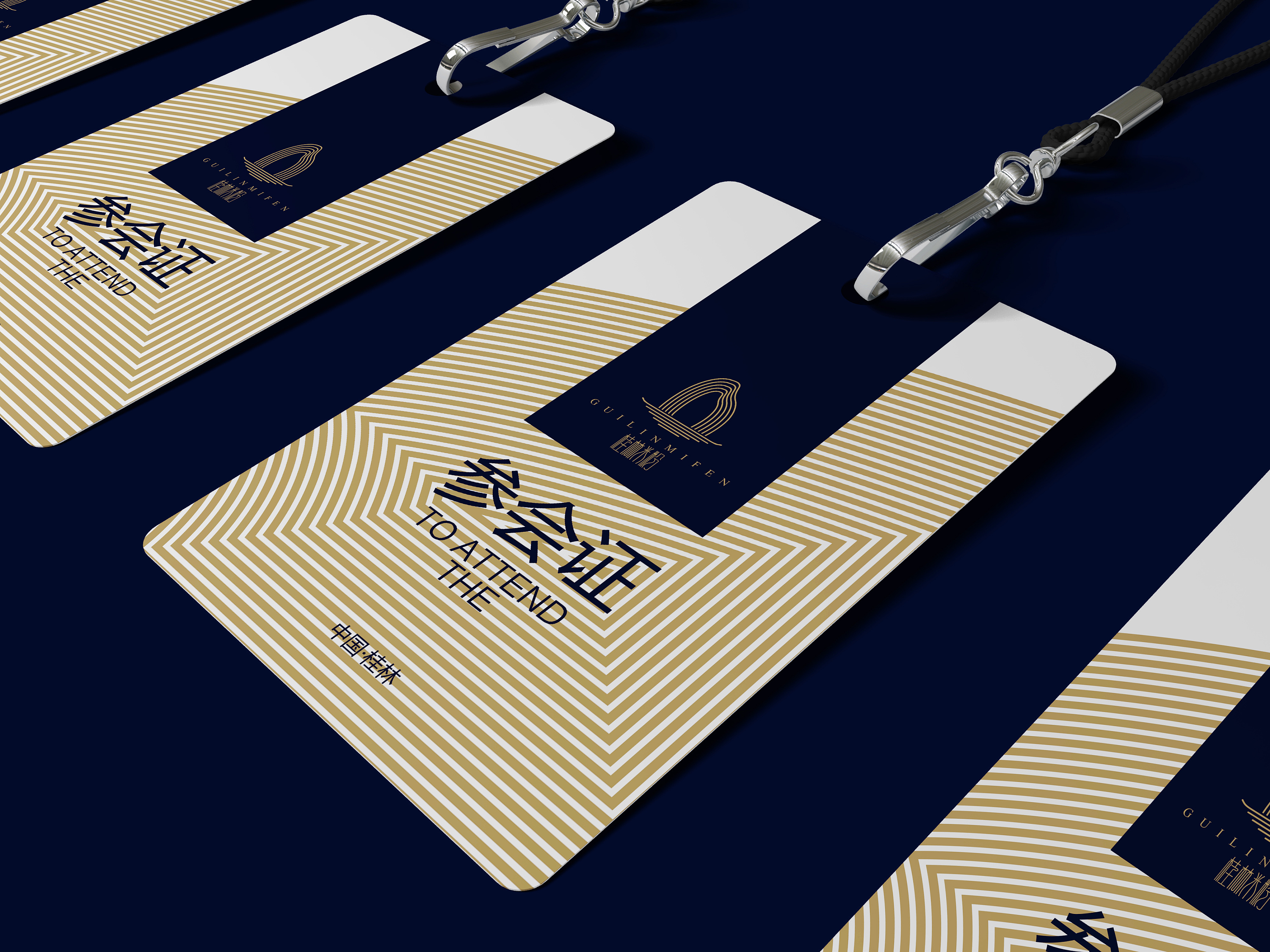 广西 桂林米粉品牌设计 logo设计提案