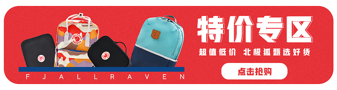 电商设计-小图