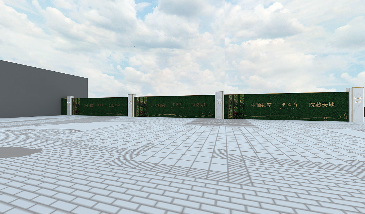 房产围挡整体构建20201030