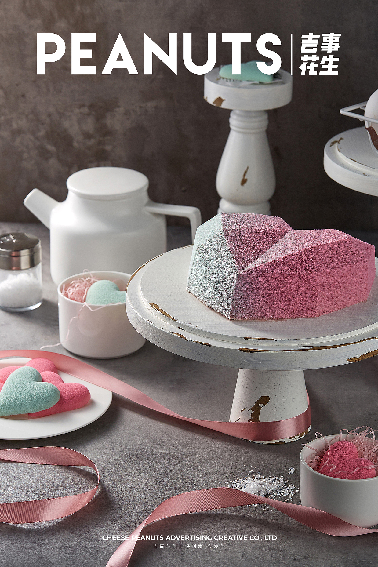 焙客共和丨吉事花生美食摄影