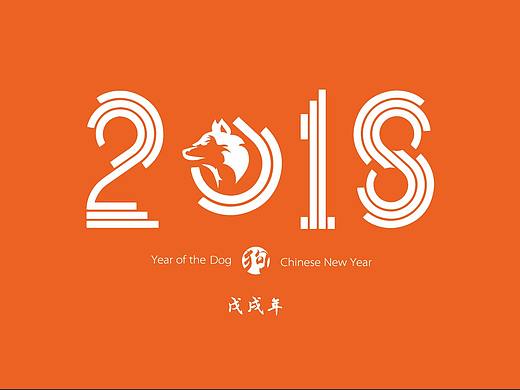 协力铝材2018台历设计