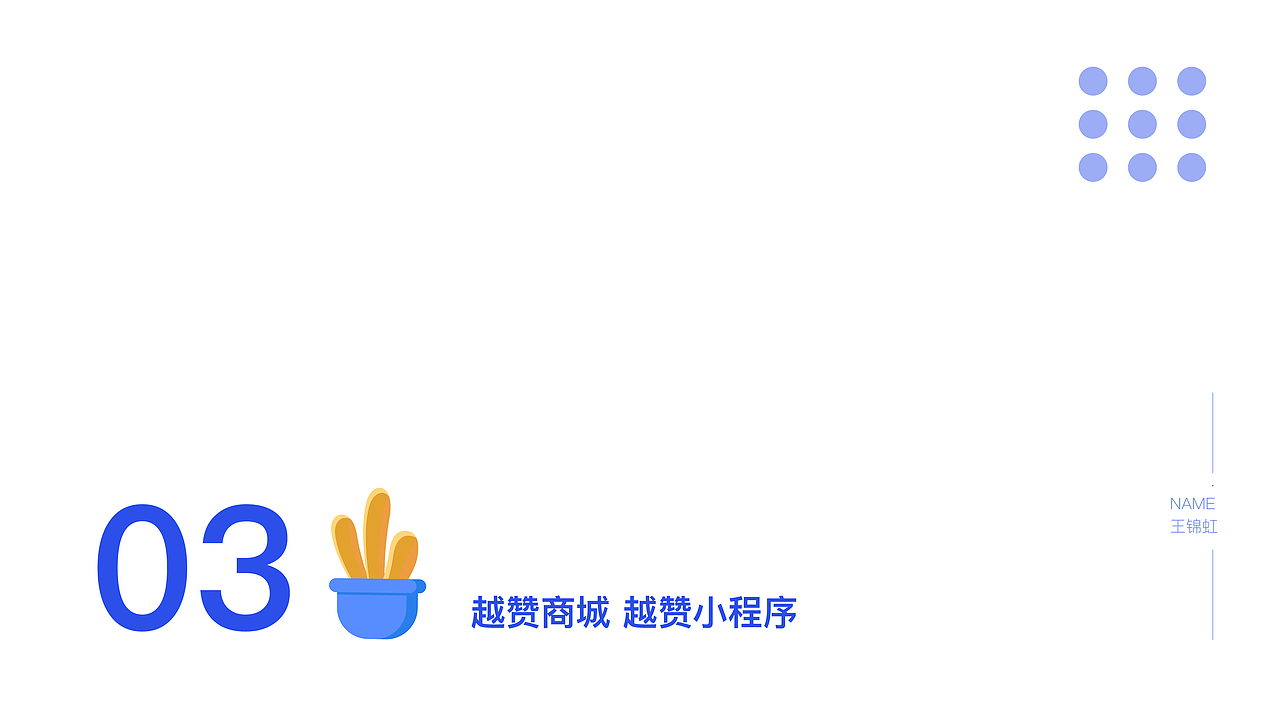 作品集（图ZMjA2MjM3NjU2） - APP界面 - 站酷设计师WANG_JJ原创素材 - 站酷ZCOOL