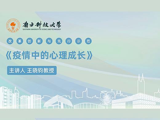 課程封面（個(gè)人主頁-ZNDQ2NDQ2Njg=） - 其他平面 - 站酷設(shè)計(jì)師懟懟怪原創(chuàng)素材 - 站酷ZCOOL