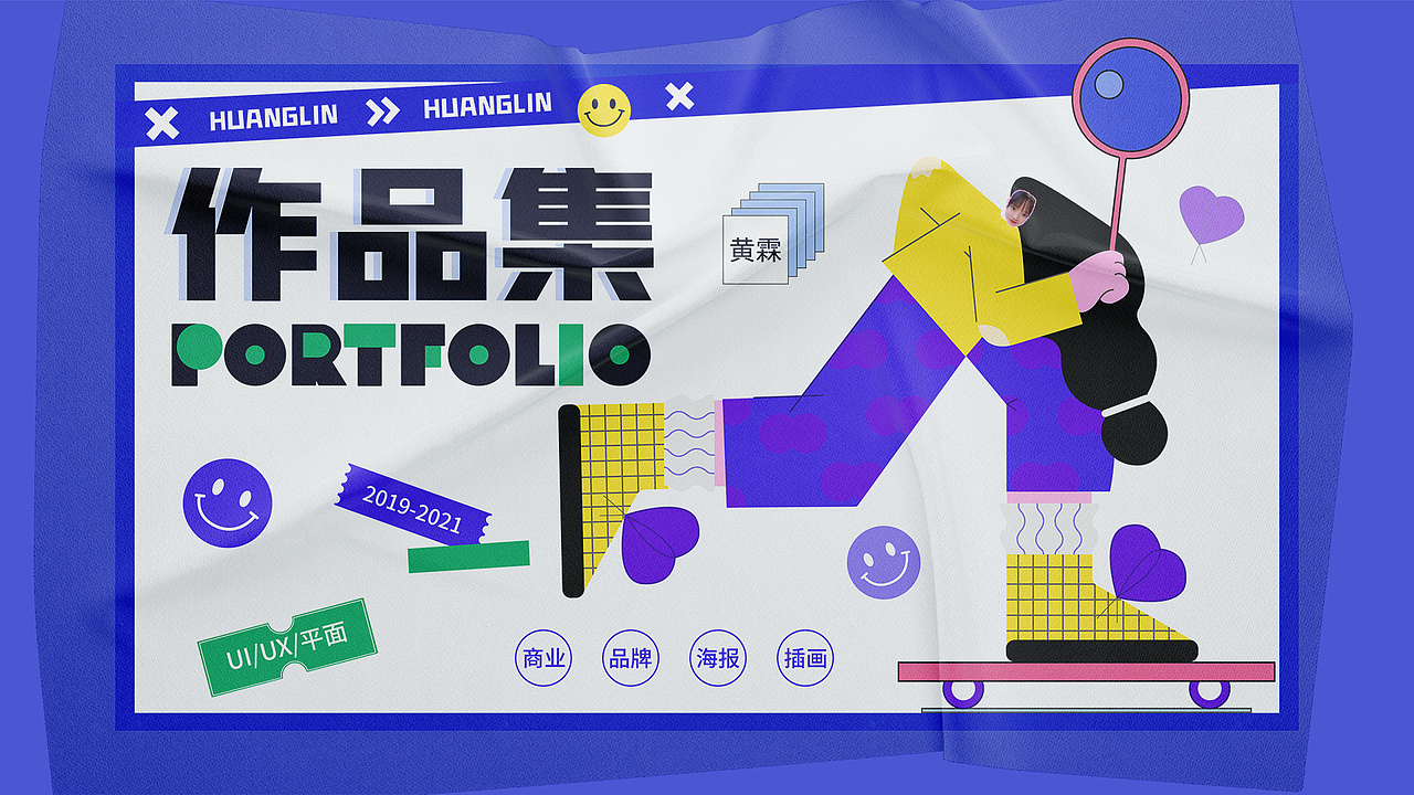 作品集