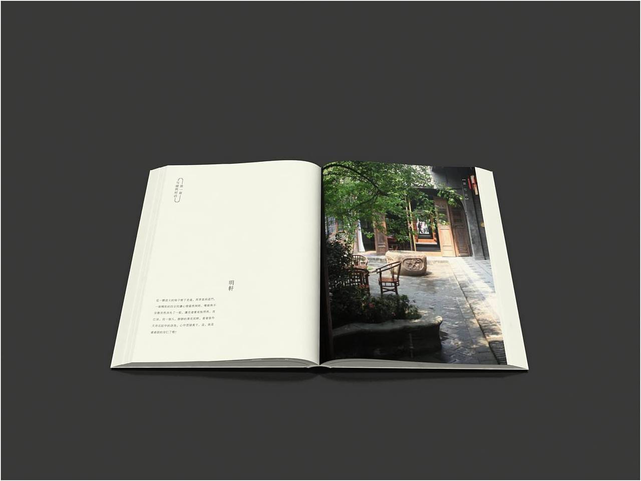 安仁博物馆论坛画册（图ZNDk5Mzg3MTI=） - 书籍/画册 - 站酷设计师汝晓原创素材 - 站酷ZCOOL