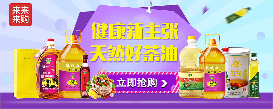 banner-s（图ZNTU3NjY4MTY=） - 运营设计 - 站酷设计师嘴角的米粒原创素材 - 站酷ZCOOL