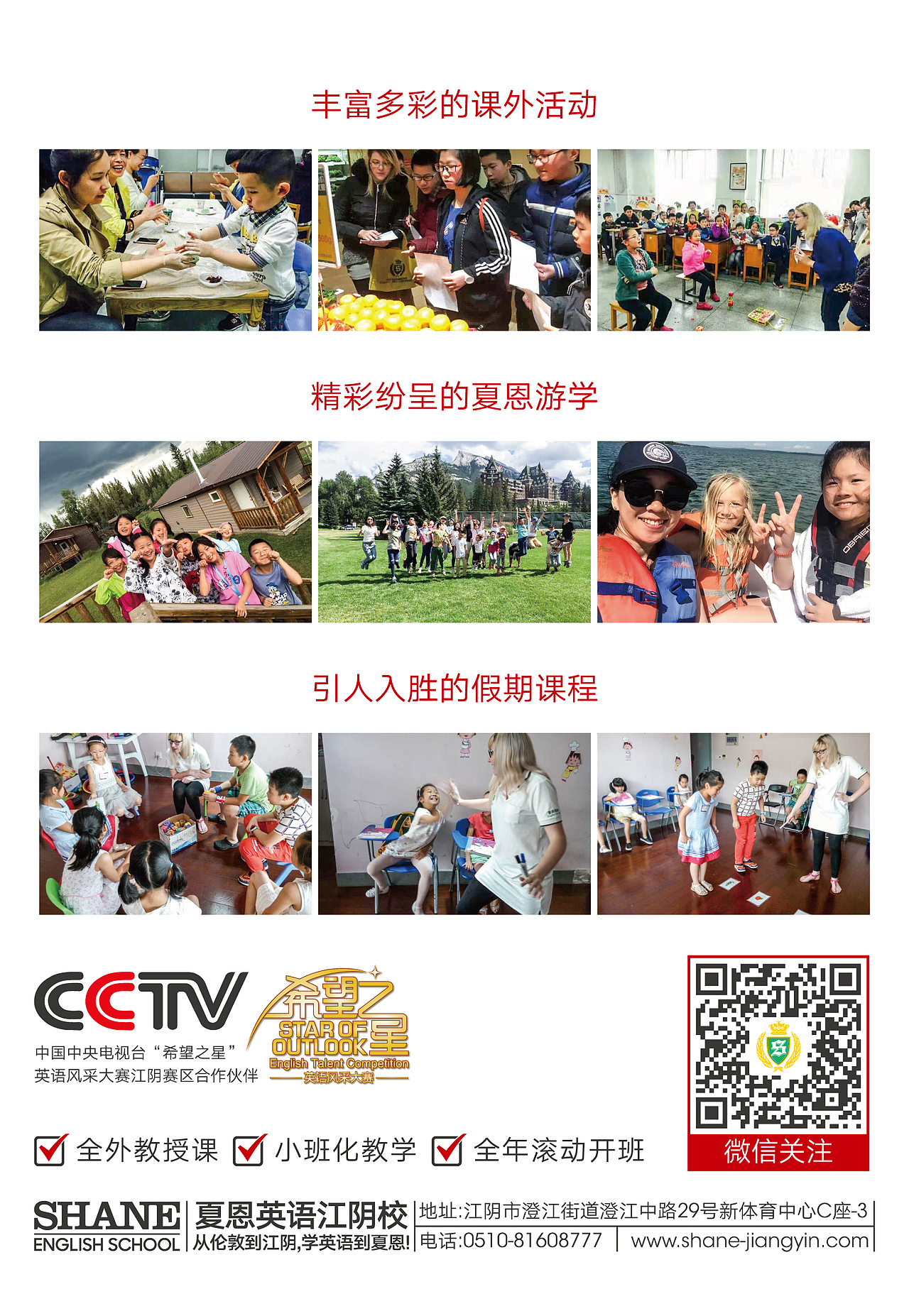 夏恩海报（图ZNjU2NTMzNDQ=） - 宣传物料 - 站酷设计师love原创素材 - 站酷ZCOOL