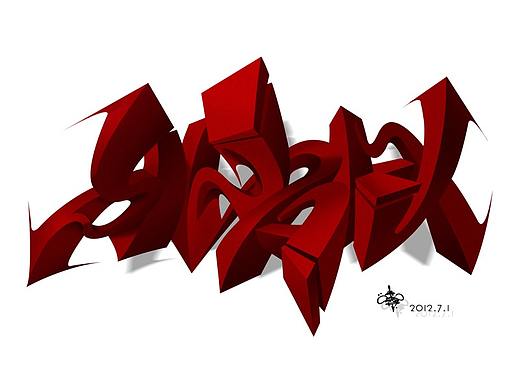 涂鸦_HDAFU_02（个人主页-ZMjUzMzk2MDQ=） - 字体/字形 - 站酷设计师Hdafu原创素材 - 站酷ZCOOL