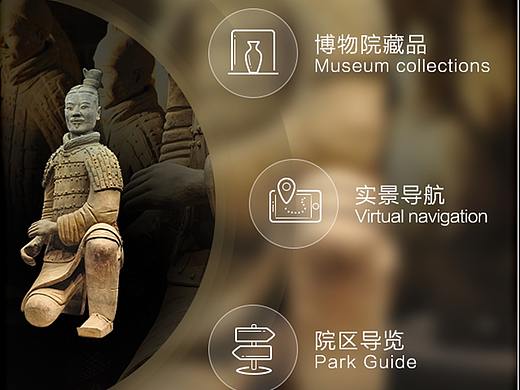 博物馆类小图标又一组~（附赠几张APP的飞机稿）