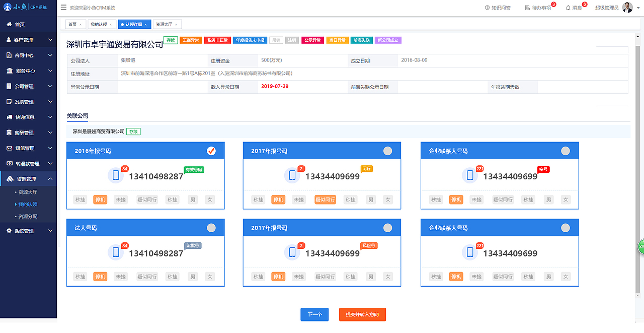 System（图ZMTcxNzQ0MDc2） - 其他 - 站酷设计师Alphayy原创素材 - 站酷ZCOOL