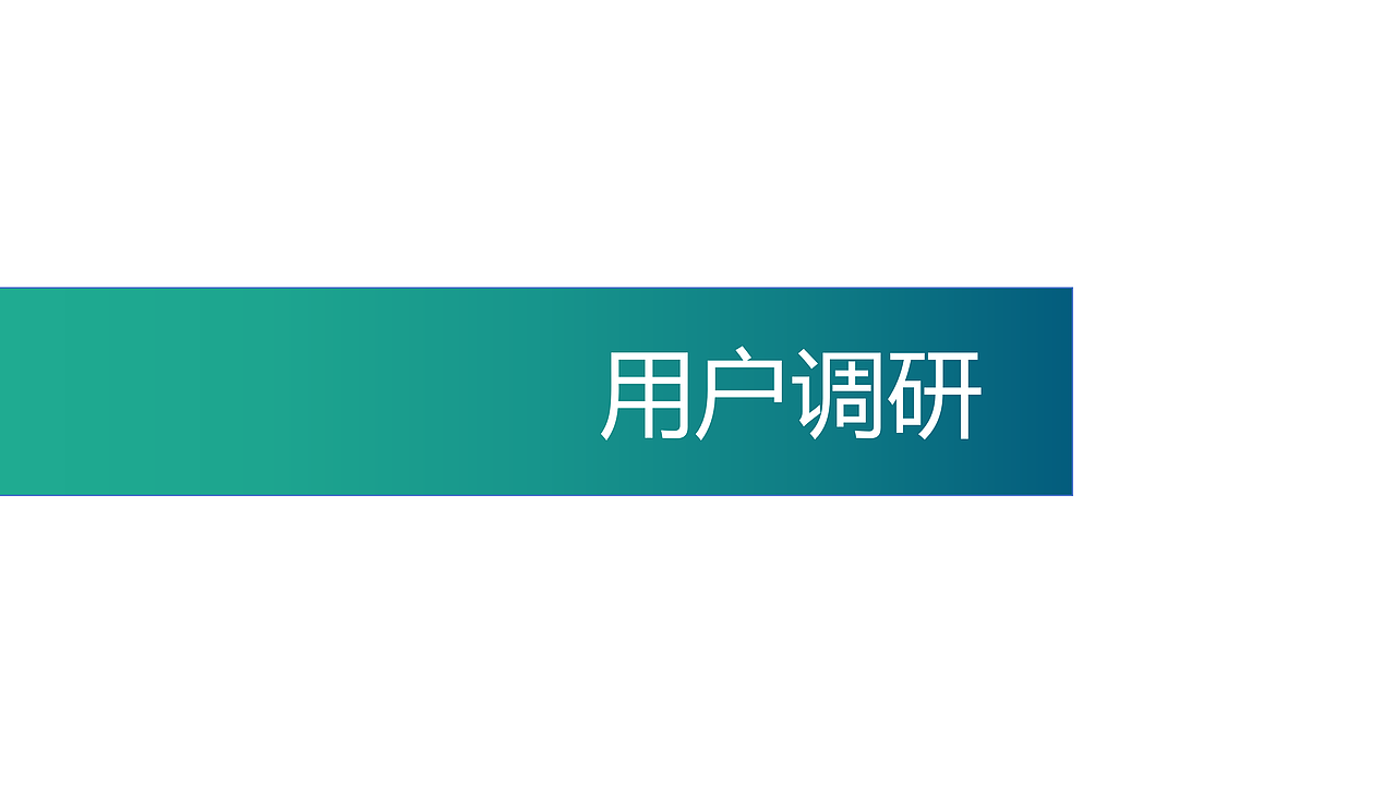 悠易app（图ZMTgwOTIzNzQ0） - APP界面 - 站酷设计师大蕾子原创素材 - 站酷ZCOOL