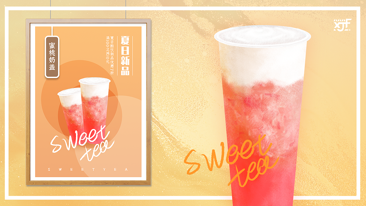 原创奶茶店手绘海报（图ZMjE4MTMyNDY0） - 海报 - 站酷设计师廊下闲人原创素材 - 站酷ZCOOL
