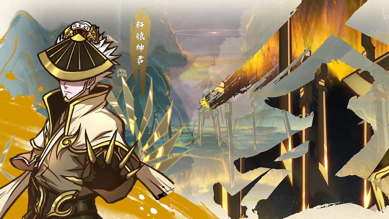 自制雾山五行人物画册