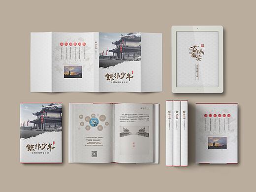书籍排版/画册/西安研学手册