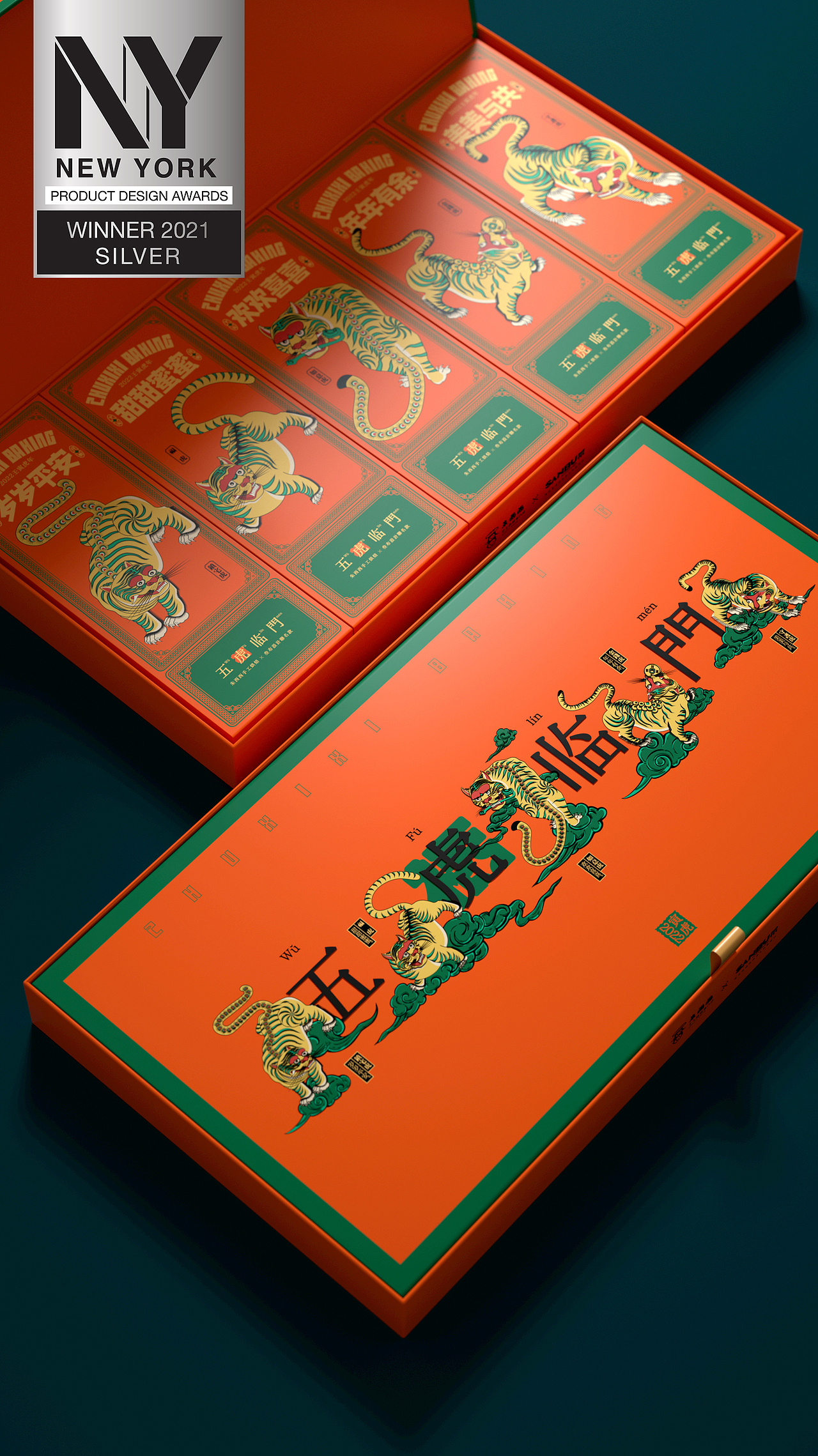 叁布荣获NY Product Design Awards纽约产品设计奖