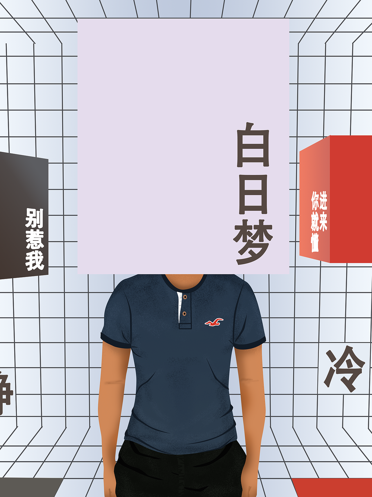 插画（图ZMTE2Njg3NDMy） - 艺术插画 - 站酷设计师ROL小姐姐原创素材 - 站酷ZCOOL