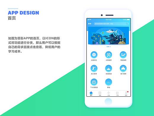 晋彤（个人主页-ZMzAwNDk4NzY=） - APP界面 - 站酷设计师Z89906578原创素材 - 站酷ZCOOL