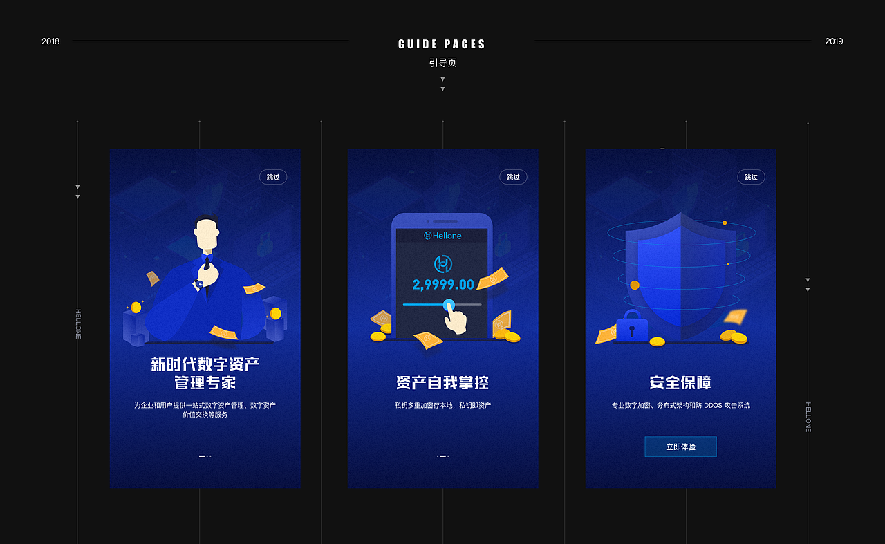 数字钱包v1.0（图ZMTQ2ODA2NTQ0） - APP界面 - 站酷设计师super朵原创素材 - 站酷ZCOOL